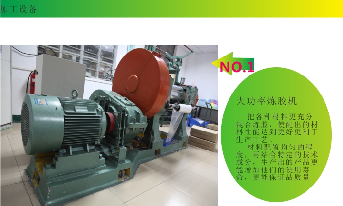 帝博硅膠制品廠