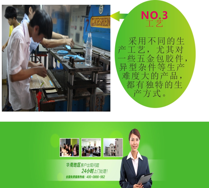 <a href='http://www.dztpw.cn/Products/fangshuiyaokongqianj.html' class='keys' title='點擊查看關于硅膠按鍵的相關信息' target='_blank'>硅膠按鍵</a>